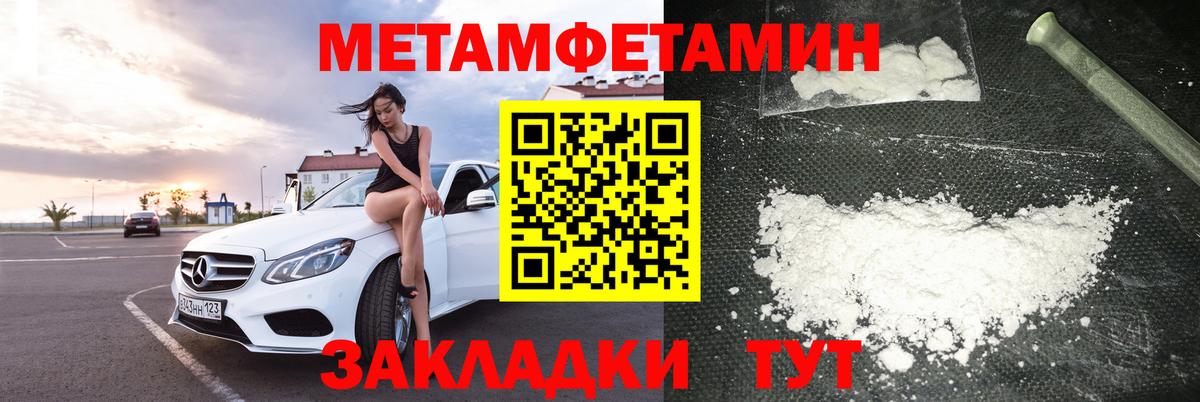 АМФ 97% Шали