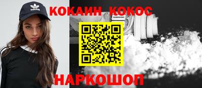 кокаин колумбия Заводоуковск