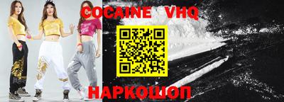apvp Заволжье