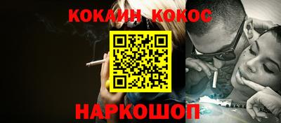 кокаин колумбия Заводоуковск