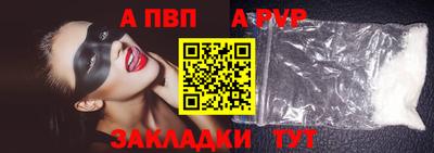 apvp Заволжье