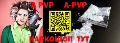 apvp Жуковский