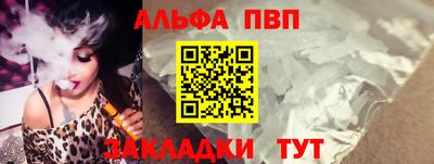 apvp Жуковский