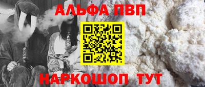 apvp Заволжье