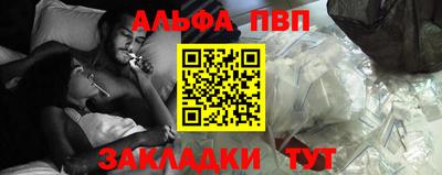 apvp Жуковский