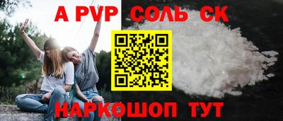 apvp Заволжье