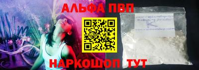 apvp Жуковский