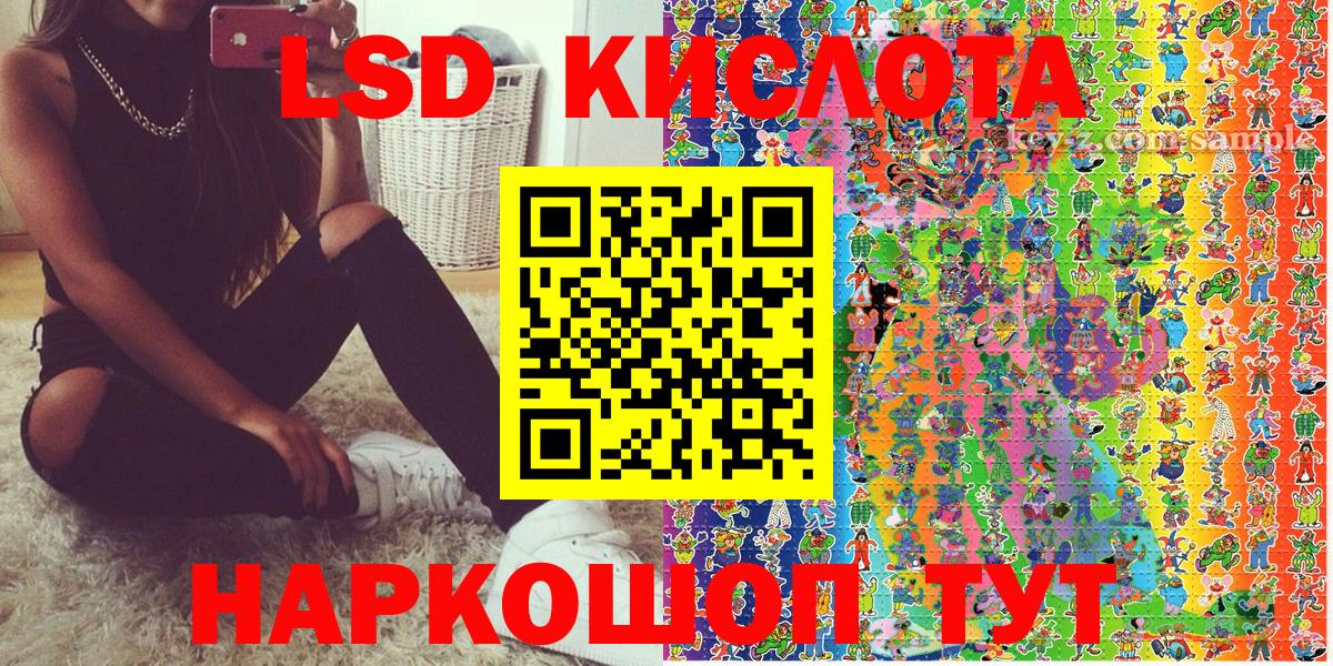 Марки 25I-NBOMe 1,8мг  Вход с VPN  Шали  Марки 25I-NBOMe  Марки 25I-NBOMe 1,8мг 