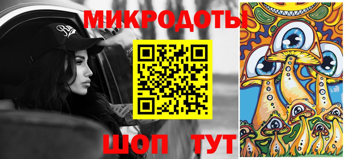 Псилоцибиновые грибы прущие грибы Шали