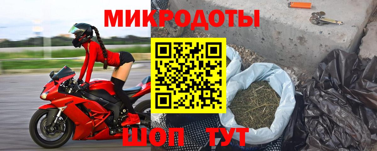 Шали  Псилоцибиновые грибы мицелий  Вход с VPN 