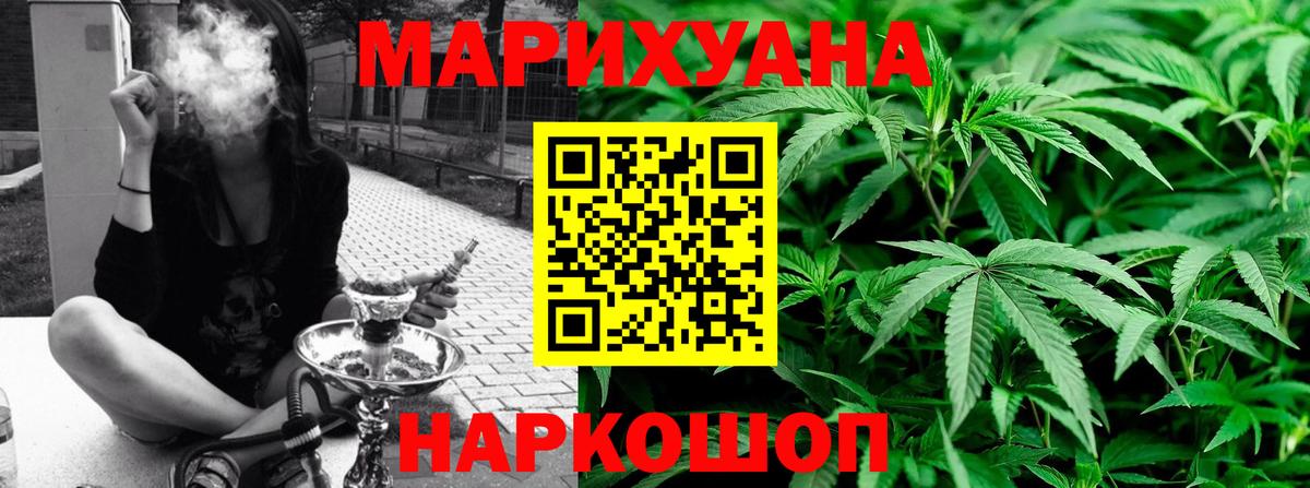 Бошки марихуана ГИДРОПОН  Марихуана SATIVA & INDICA  Шали  Вход с VPN  Конопля MAZAR 